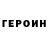 Метадон мёд _Cur Tik_