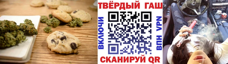Купить закладки  Ершов  Cannafood конопля 