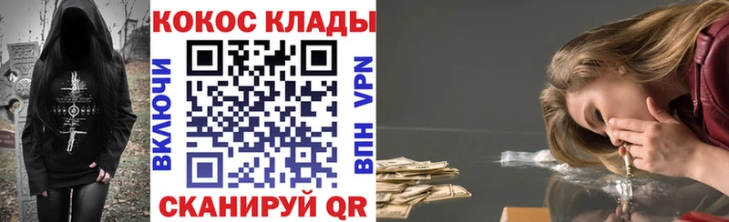 КОКАИН Перу Ершов