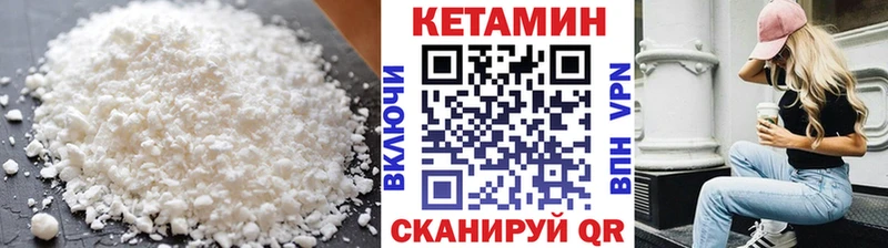 Купить где  Ершов  Кетамин VHQ 
