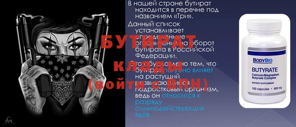 амф Касимов