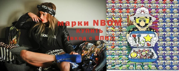 меф Карпинск