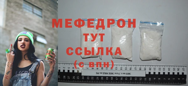 меф Карпинск
