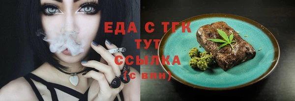 меф Карпинск