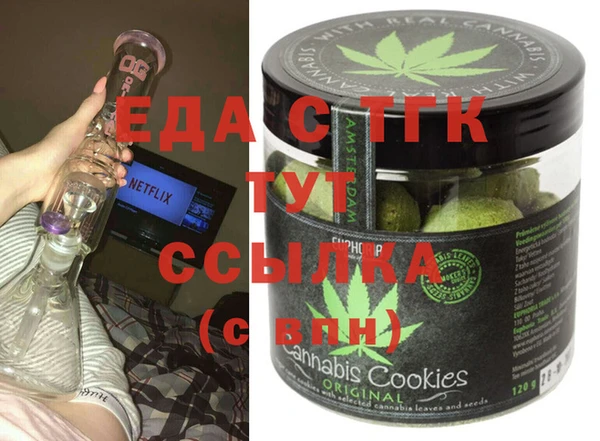 меф Карпинск