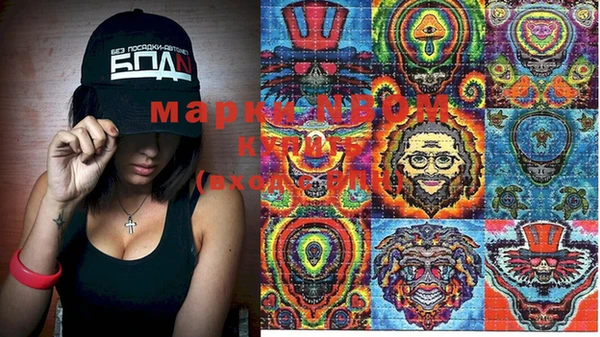 MDMA Карталы