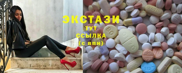 MDMA Карталы