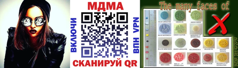 МДМА кристаллы  Купить закладки  Ершов 