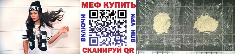 Купить закладки  Ершов  МЯУ-МЯУ 4 MMC 