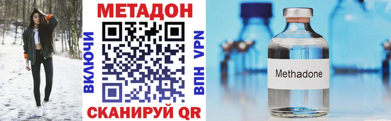 Купить закладки  Ершов  МЕТАДОН белоснежный 
