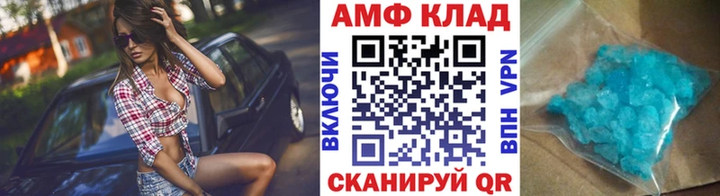 Первитин витя  Купить где  Ершов 