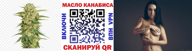 Купить где  Ершов  ТГК THC oil 