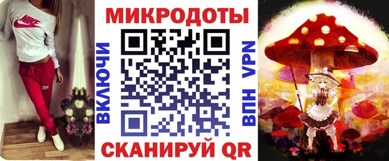 Галлюциногенные грибы ЛСД  Купить закладки  Ершов 